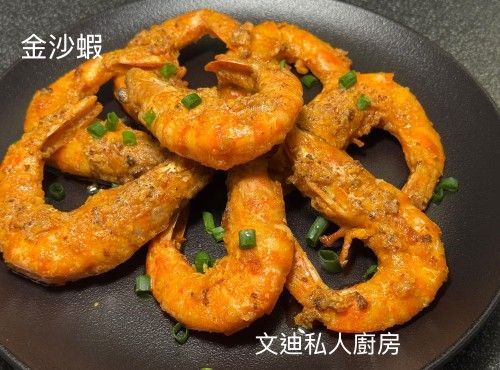 金沙蝦