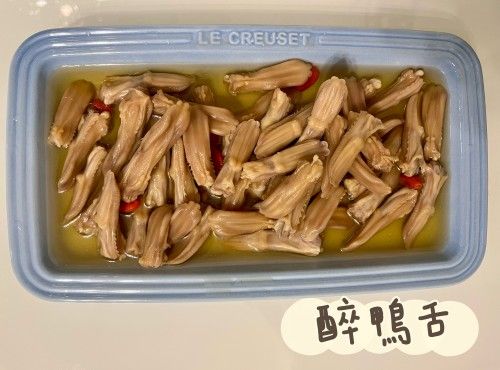 (中國菜)醉鴨舌