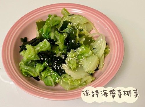 (日本菜)涼拌海帶芽椰菜