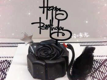 黑玫瑰脆皮朱古力流心慕絲蛋糕