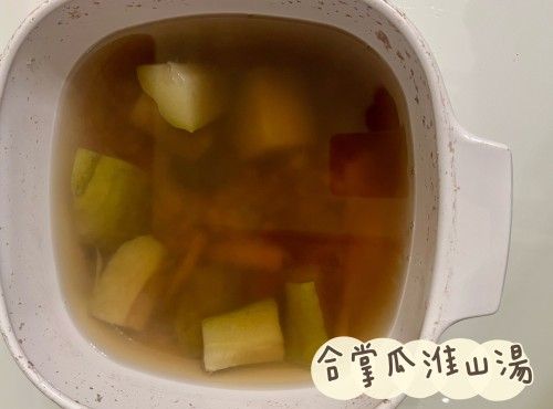 合掌瓜淮山湯
