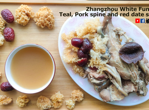漳州雪耳水鴨豬脊骨紅棗湯