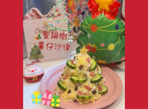 食得嘅🎄聖誕樹🎄 簡易聖誕小食