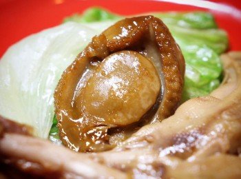 古法炆鮑魚 Traditional Stew Abalones