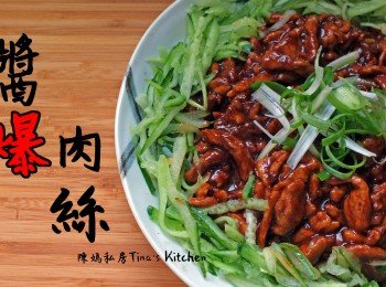 【影音】醬爆肉絲-陳媽私房