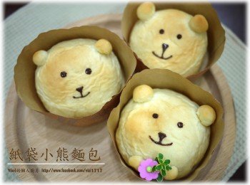紙袋小熊麵包手工版【VICI的懶人廚房】