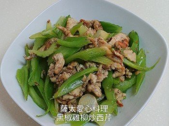 黑椒雞柳炒西芹