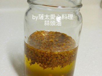 蒜頭油