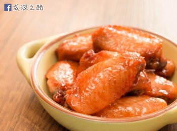 【影片】簡易食譜 - 叉燒醬烤雞翼