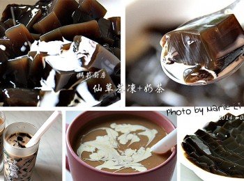 瑪莉廚房：人山艸茶凍+奶茶
