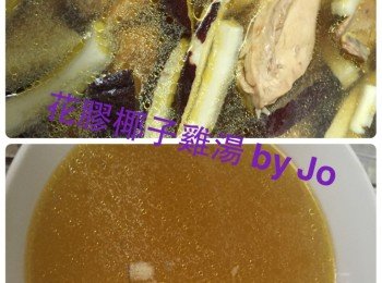 花膠椰子雞湯