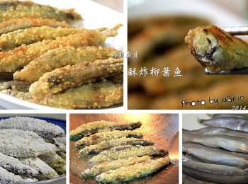 瑪莉廚房：酥炸柳葉魚