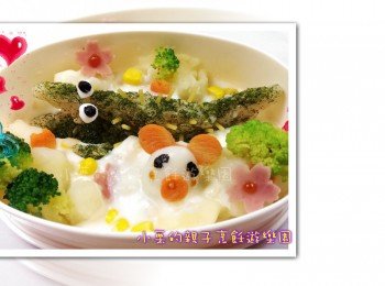 【秋冬料理- 動物泡溫泉】