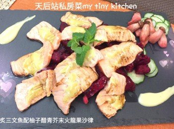 火炙三文魚配柚子醋青芥末火龍果沙律 by 天后站私房菜My Tiny Kitchen