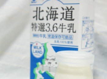 北海道3.6奶凍