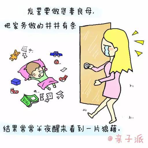 自從有了娃，睡眠都去哪了