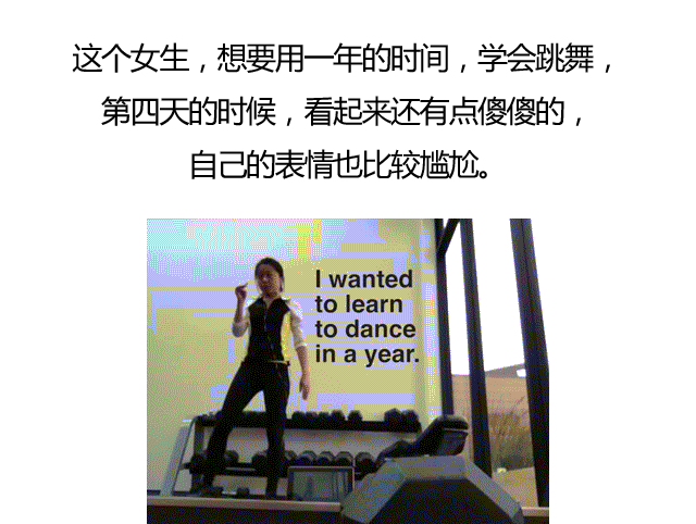 堅持健身100天，身體會發生怎樣的變化？