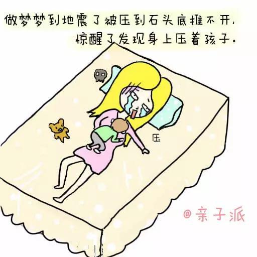 自從有了娃，睡眠都去哪了