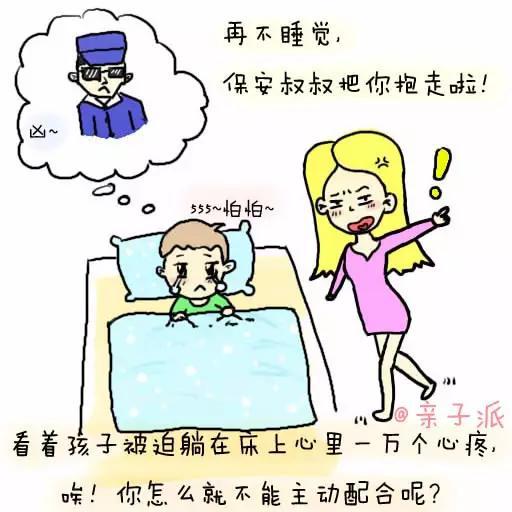 自從有了娃，睡眠都去哪了