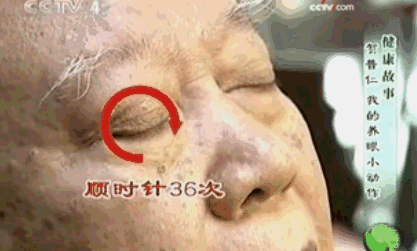 從醫70年老中醫教你一招恢復視力，不看可就虧大了