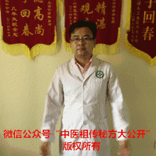 每天晚上，只要做36下，身體健康，更長壽！