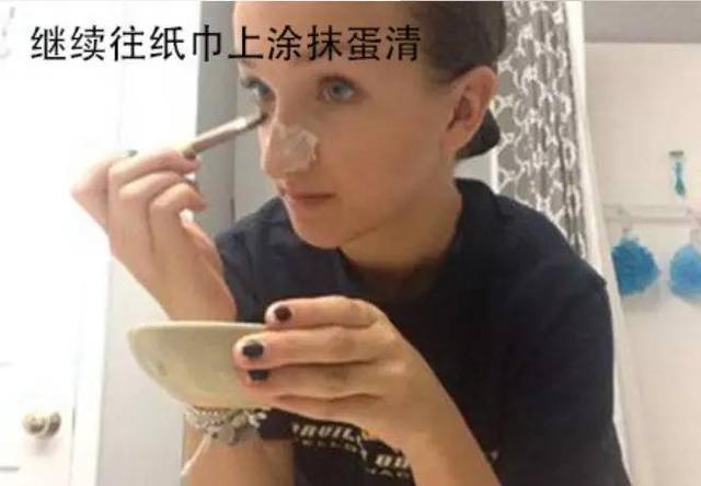 去黑頭舊招新用，親測有效