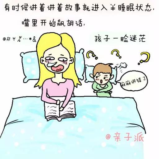 自從有了娃，睡眠都去哪了