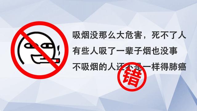 他抽了幾十年的煙，某一天戒菸了，卻突然查出得癌了，解讀真相！