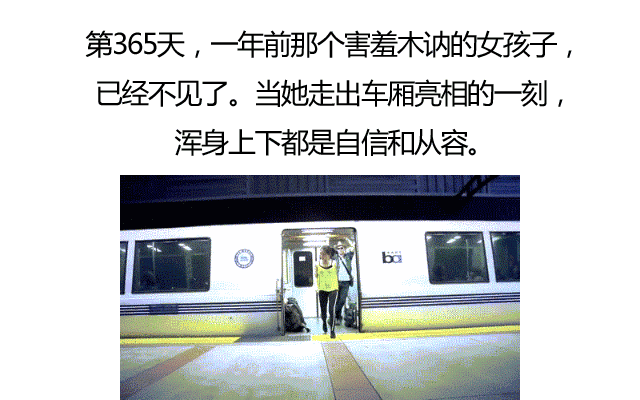 堅持健身100天，身體會發生怎樣的變化？