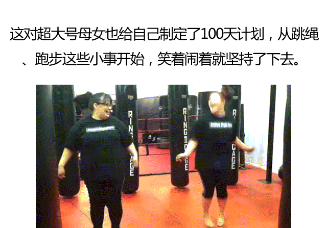 堅持健身100天，身體會發生怎樣的變化？