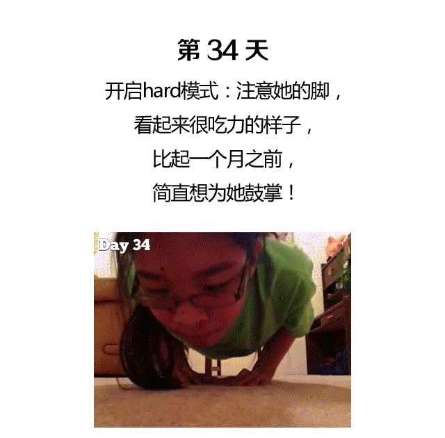 堅持健身100天，身體會發生怎樣的變化？