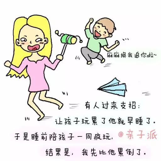 自從有了娃，睡眠都去哪了