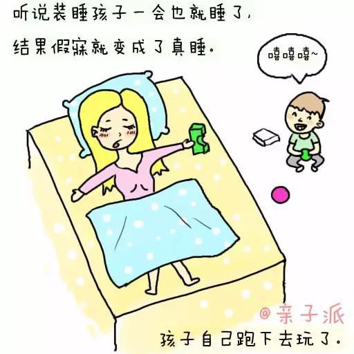 自從有了娃，睡眠都去哪了