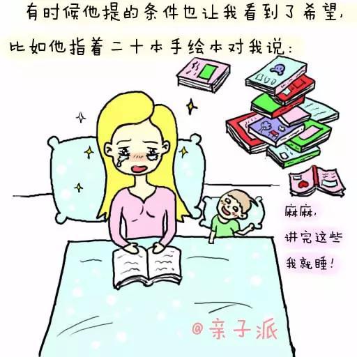 自從有了娃，睡眠都去哪了