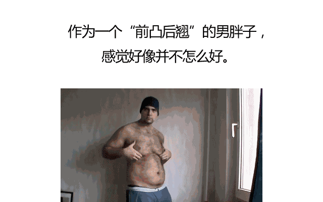 堅持健身100天，身體會發生怎樣的變化？