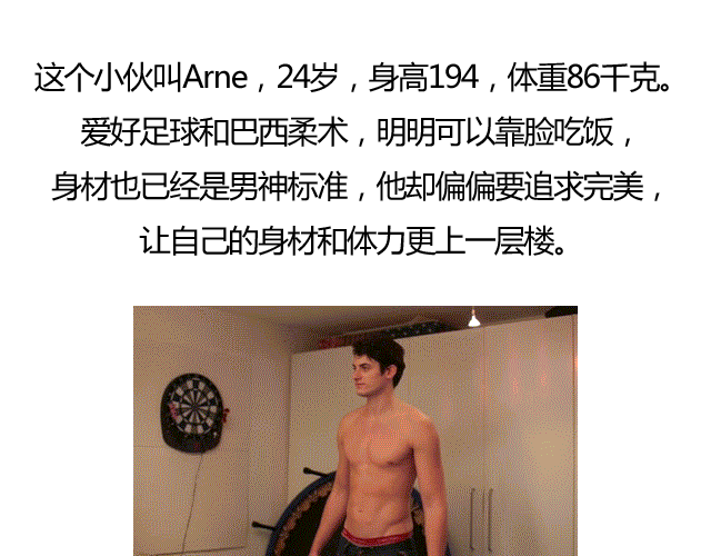 堅持健身100天，身體會發生怎樣的變化？