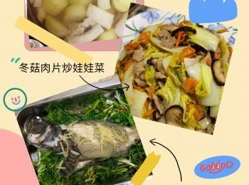 [簡易小菜] 冬菇肉片炒娃娃菜