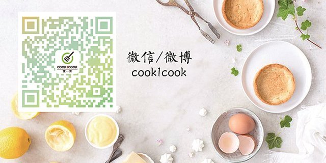 Cook1Cook-Wechat