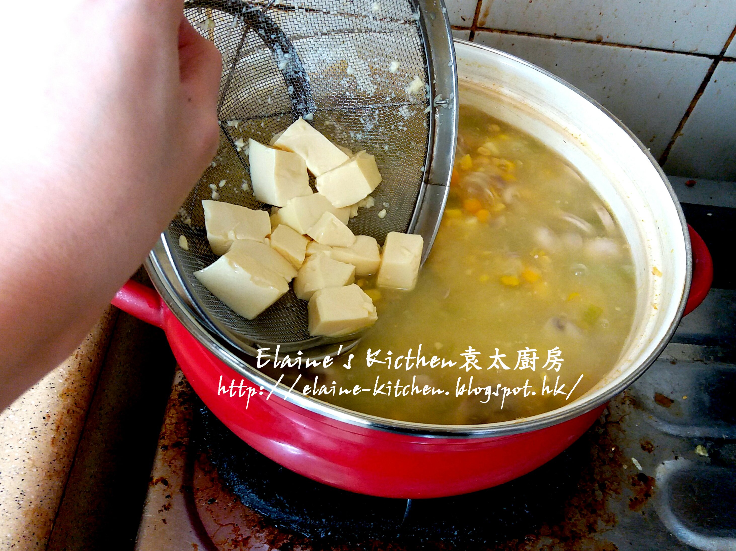 [素羹] 西芹蘑菇粟米豆腐羹食譜、做法 | Elaine袁太廚房的Cook1Cook食譜分享