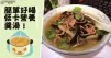 懶人恩物，營養低卡，簡單美味，６款快靚正羹湯食譜！