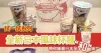  【 新品tr1try 】出前一丁全新日本風味杯麵系列 ｜極濃厚，至和味！帶你嘆盡日本地道拉麵風味！