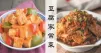 晚餐首選，12款豆腐家常菜食譜，物美價廉，老少皆宜！