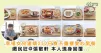 【會員專訪】幸福女兒連續250日食不重複愛心早餐 ｜網民狂@張敬軒 本人現身回覆