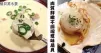 今晚食乜餸，推介６款鮮嫩不回縮，美味營養，色香味俱全扇貝食譜！