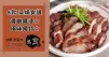 推介6款叉燒食譜，風味獨特，小朋友的下飯神器！