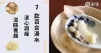 推介7款百合湯水食譜，清心潤燥，滋陰養顏。