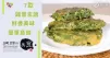 推介7款雞蛋食譜，鮮香美味，簡單易做。