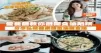 【 三高人士同樣啱食！營養師教你自製健康手撕蔥油雞髀 】