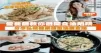 【 三高人士同樣啱食！營養師教你自製健康手撕蔥油雞髀 】