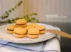 【黃金起士馬卡龍】Macaron